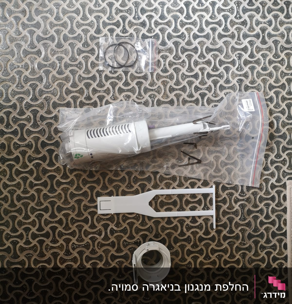 חלקי אינסטלציה, אטמים וכלי עבודה על רקע מתכתי